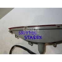 Фонарь задний стоп сигнал Hyundai-Kia Starex 1997 - 2007 927504A801
