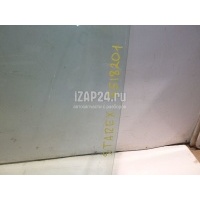 Стекло двери передней левой Hyundai-Kia Starex H1 (1997 - 2007) 82410-4a010