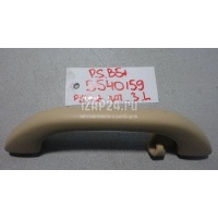 Ручка внутренняя потолочная VAG Passat [B5] (2000 - 2005) 3B0857607B89H