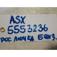 Трос лючка бензобака Mitsubishi ASX (2010 - ) 5943A170