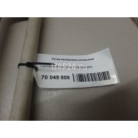 Ручка внутренняя потолочная Land Rover Range Rover III (LM) (2002 - 2012) EDN000010VAE