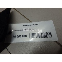 Решетка динамика Toyota GS 300/400/430 (2005 - 2011) 5540830110C0