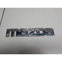 Эмблема на крышку багажника Mazda Tribute (EP) (2000 - 2007) EC0151711