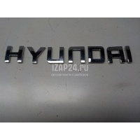 Эмблема на крышку багажника Hyundai-Kia Santa Fe (DM) (2012 - 2018) 863212W000