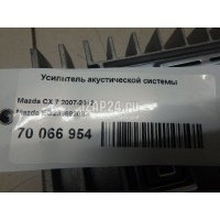 Усилитель акустической системы Mazda CX 7 (2007 - 2012) EG2366920B