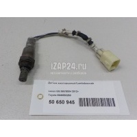 Датчик кислородный/Lambdasonde Toyota GS 250/350/300H (2012 - 2018) 8946553250