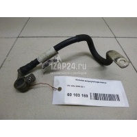 Клемма аккумулятора минус VAG Altea (2004 - 2015) 1T0971235A