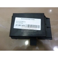 Кронштейн (сопут. товар) VAG Q7 [4L] (2005 - 2015) 4L0907333A