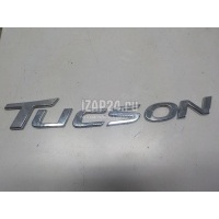 Эмблема на крышку багажника Hyundai-Kia Tucson 2015 86310D3000