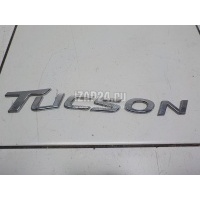 Эмблема на крышку багажника Hyundai-Kia Tucson 2015 86310D3000