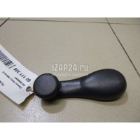 Ручка стеклоподъемника GM Matiz (M100/M150) (1998 - 2015) 96566097