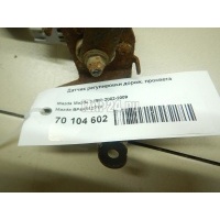 Датчик регулировки дорож. просвета Mazda Mazda 3 (BK) (2002 - 2009) BP4K5122YA