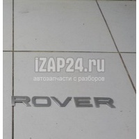 Эмблема на крышку багажника Land Rover Range Rover IV 2013 LR038709