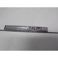 Эмблема на крышку багажника VAG Octavia (A5 1Z-) (2004 - 2013) 1Z0853687G KTP