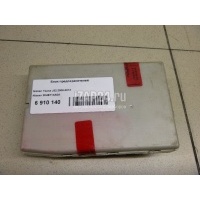 Блок предохранителей Nissan Murano (Z51) (2008 - 2015) 284B71AA0A