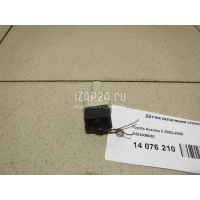 Датчик включения стопсигнала Avensis II 2003 - 2008 8434009030
