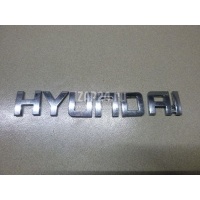 Эмблема на крышку багажника Hyundai-Kia Santa Fe (DM) (2012 - 2018) 863212W000