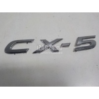 Эмблема на крышку багажника Mazda CX 5 (2012 - 2017) KD5351721
