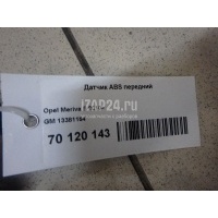 Датчик ABS передний GM Meriva B (2010 - ) 13381154