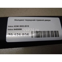 Молдинг передней правой двери Volvo XC90 (2002 - 2015) 9483886