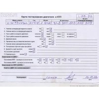 Насос вакуумный Volkswagen Touran 2007 038145209Q