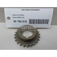 Шестерня коленвала Mazda Mazda 6 (GJ/GL) 2013 PE0211316