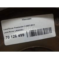 Маховик Land Rover Freelander 2 (2007 - 2014) LR003355