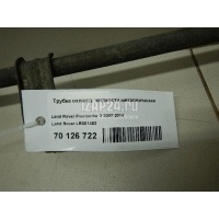 Трубка охлажд. жидкости металлическая Land Rover Freelander 2 (2007 - 2014) LR001452