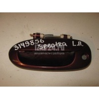 Ручка двери передней наружная левая Hyundai-Kia Sephia II/Shuma II (2001 - 2004) 0K2N159410AXX