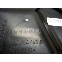 Крышка аккумулятора VAG Cayenne (2003 - 2010) 7L0864643B