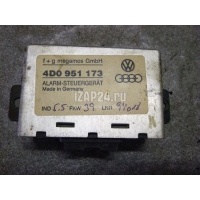 Реле VAG A8 [4D] (1994 - 1998) 4D0951173
