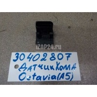 Датчик педали сцепления VAG Altea (2004 - 2015) 1K0927810D
