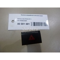 Кнопка аварийной сигнализации VAG Polo (HB) (2009 - ) 6R0953509A
