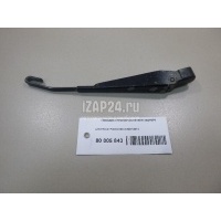 Поводок стеклоочистителя заднего Land Rover Freelander 2 (2007 - 2014) LR003297