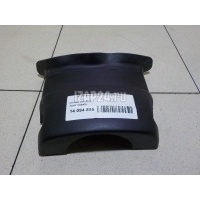 Кожух рулевой колонки верхний Hyundai-Kia Ceed (2007 - 2012) 848511H000EQ