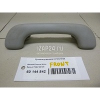 Ручка внутренняя потолочная Renault Clio IV (2012 - ) 739410013R