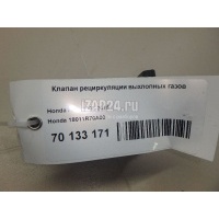 Клапан рециркуляции выхлопных газов Honda Crosstour (2010 - 2015) 18011R70A00