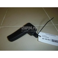 Ручка открывания капота VAG Jetta (2011 - ) 5C18235339B9