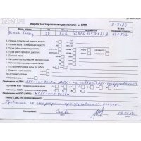 Двигатель (ДВС) Nissan Sunny (1991-2001) 1991 1.6 Бензин GA16DS
