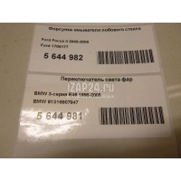Переключатель света фар BMW 3-серия E46 (1998 - 2005) 61316907947