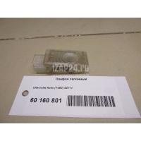 Плафон салонный GM Mokka (2012 - ) 13503059