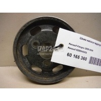 Шкив насоса гидроусилителя Renault Clio II/Symbol (1998 - 2008) 8200042423