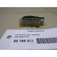 Плафон салонный VAG Alhambra (2000 - 2010) 4B0947415A