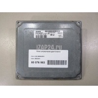 Блок управления двигателем Volvo C30 (2006 - 2013) 8603401