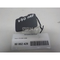 Заглушка буксировочного крюка Volvo V70 (2000 - 2007) 9190320