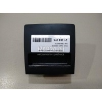Пепельница задняя (в консоль) VAG Superb (2008 - 2015) 3T0863284TDZ