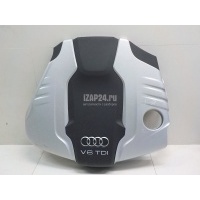 Накладка декоративная VAG A8 [4H] (2010 - 2017) 4H0103925B