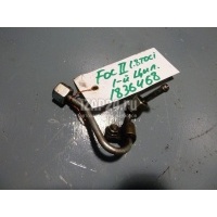 Трубка ТНВД Ford Focus I (1998 - 2005) 1352716