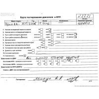 Насос гидроусилителя руля Hyundai H1 2008 571004H000