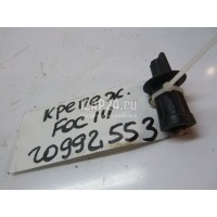 Крепеж Ford Focus I (1998 - 2005) 1128772